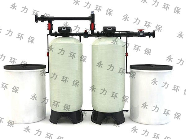 软水器设备